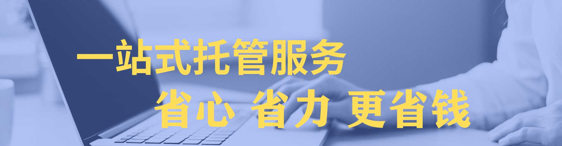 讷河百度推广返点