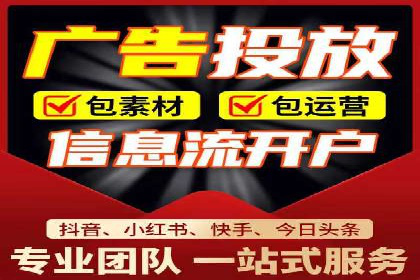竞价排名背后的商业案例分析